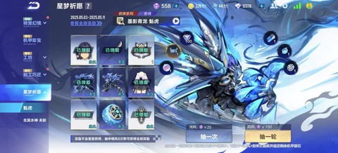 qq飞车体验服送什么