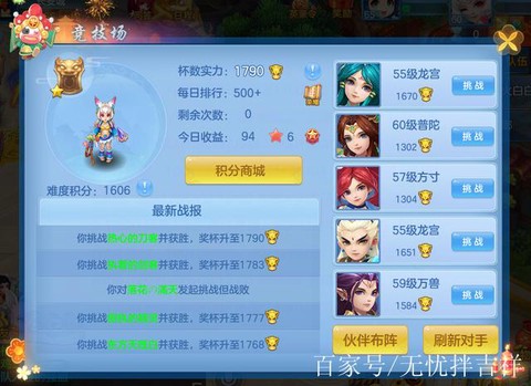 神武lg打什么石头