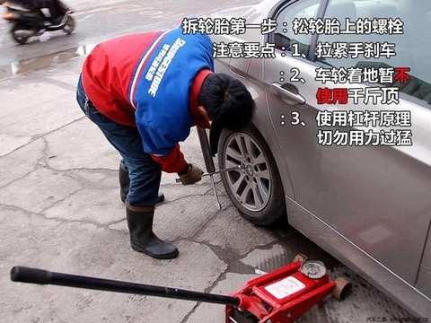 绝地求生怎么拆车轮