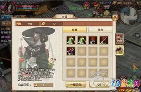 九阴真经当票怎么获得[图2]