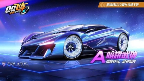 qq飞车月亮石怎么获得