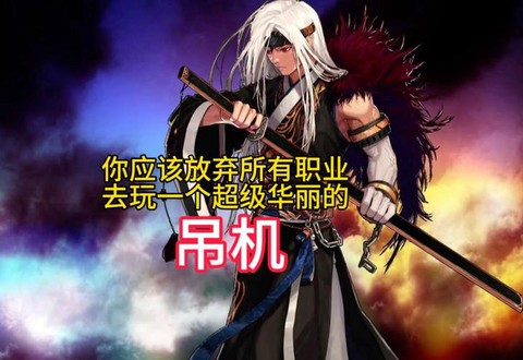 dnf怎么放弃副职业[图2]