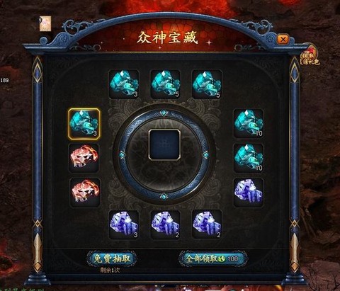 魔域三星副本叫什么