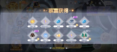 qq炫舞怎么弄回归号[图1]