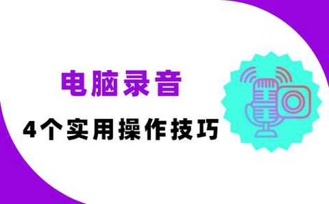狼人杀麦克风怎么设置[图2]