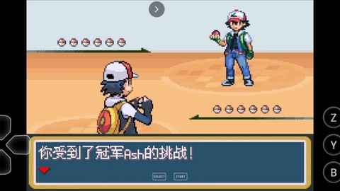 口袋妖怪几v怎么看[图1]