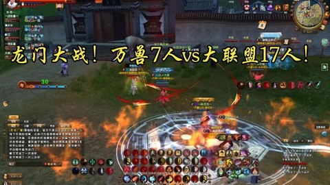 九阴真经万兽怎么出师[图1]