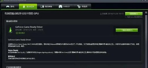 绝地求生卡了怎么办