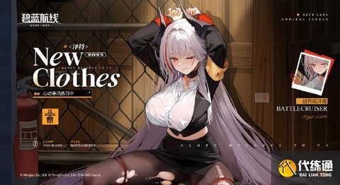 碧蓝航线侦查值什么用[图2]