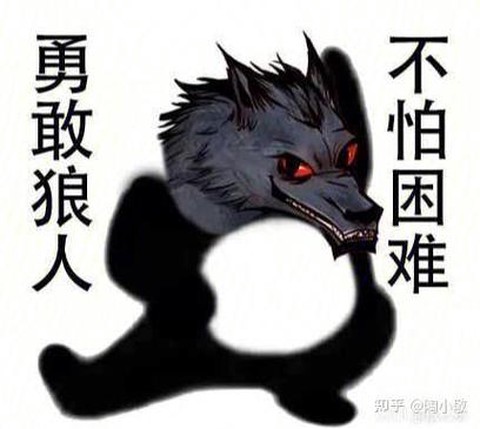 狼人杀怎么登录不上去[图1]