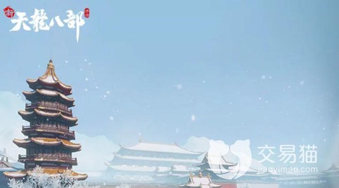 新天龙八部武当怎么样