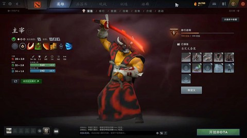 dota怎么给电脑选英雄