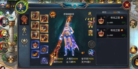 魔域荣耀徽记怎么获得