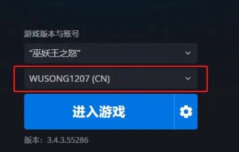 魔兽游戏账号是什么[图2]