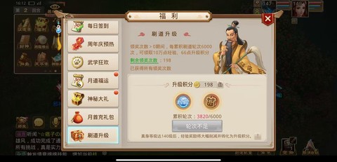 问道手游刷道怎么快[图1]