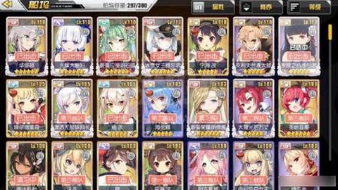 碧蓝航线如何快速升级[图1]