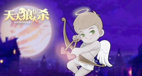 狼人杀丘比特怎么发言[图2]