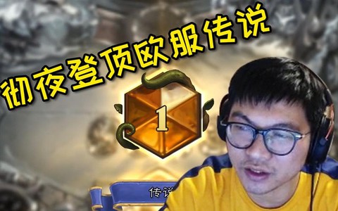 欧服炉石传说怎么充值