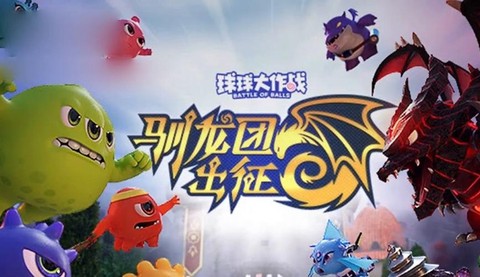 球球大作战什么孢子