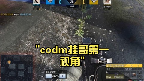 使命召唤ol怎么挂机[图1]