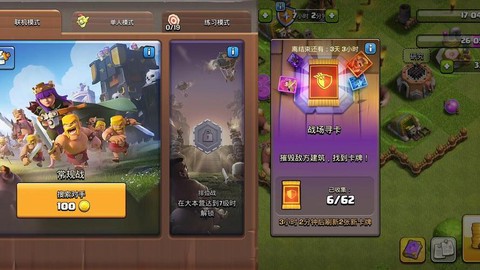 部落冲突瞭望台怎么过[图1]