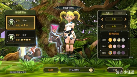 龙之谷什么角色刷图快[图1]