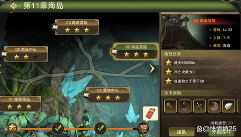 龙之谷里的t什么意思[图2]
