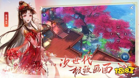 倩女幽魂葛藤怎么来的
