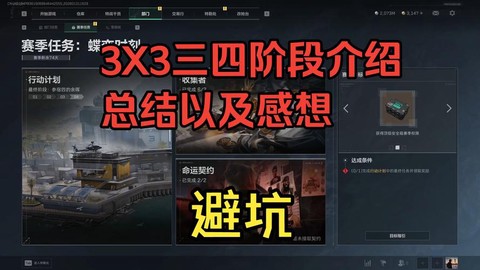 英雄联盟s8赛季什么时候结束[图1]