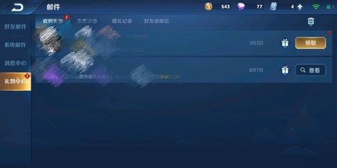 王者荣耀怎么赠英雄