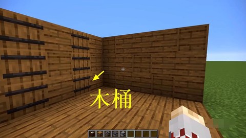 我的世界木桶有什么用