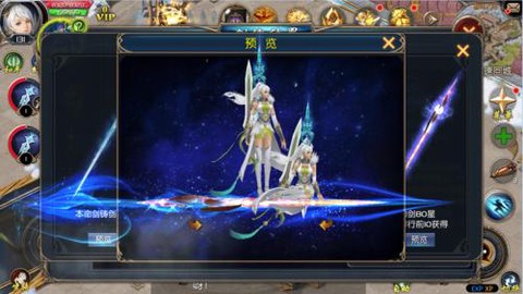 魔域口袋版怎么拜师