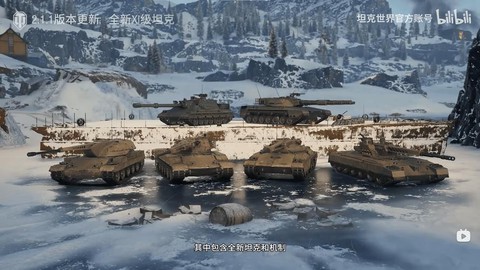 坦克世界选什么坦克