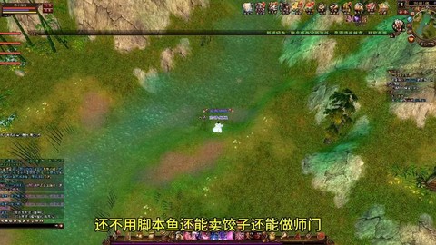 天龙八部钓鱼怎么升级[图1]