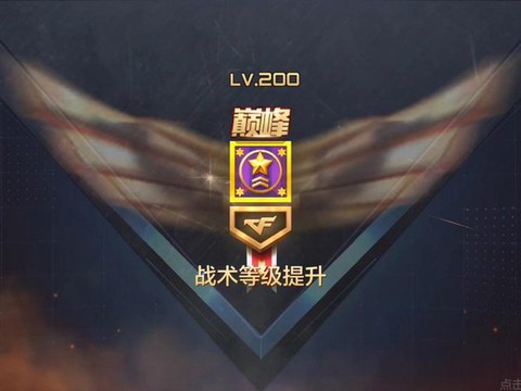 穿越火线等级怎么刷[图1]