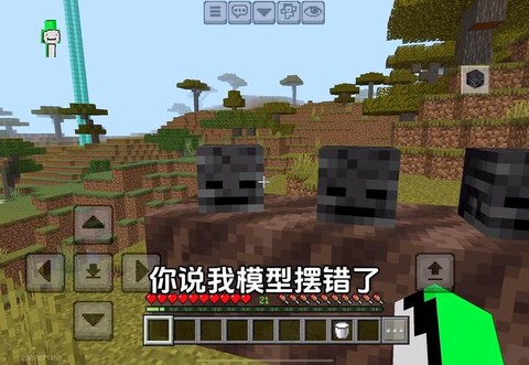 我的世界如何召唤凋零