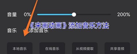 qq炫舞名片夹上怎么加音乐[图1]