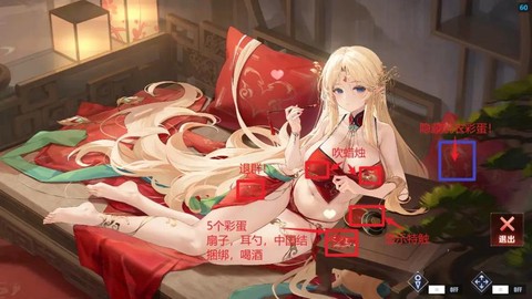 碧蓝航线吃喝有什么用