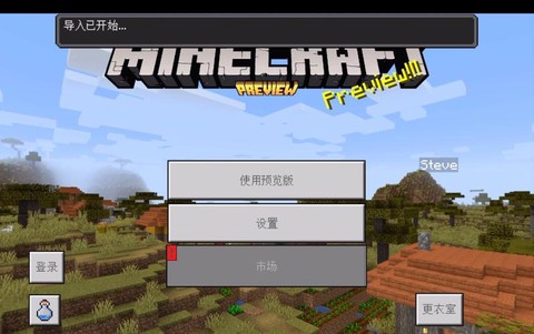 电脑版我的世界怎么加模组[图1]