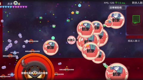 球球大作战怎么评论