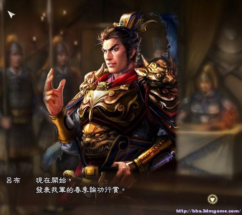 三国志13怎么当皇帝[图2]