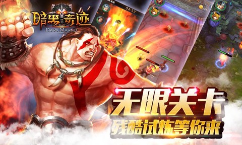 奇迹暖暖安卓怎么充值