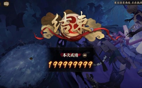 阴阳师怎么换人出战[图1]
