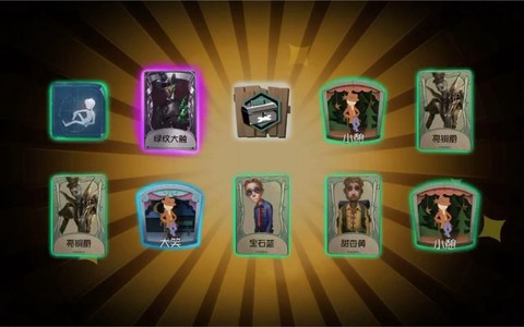 第五人格怎么人格100