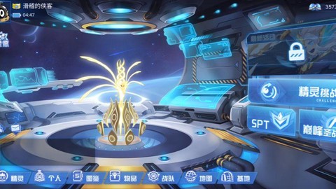 手机玩赛尔号如何不卡[图1]