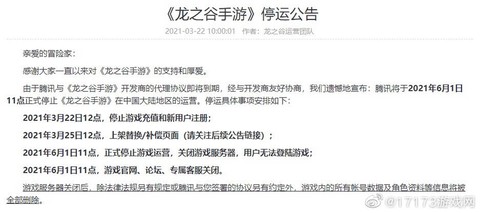 龙之谷手游怎么挂机