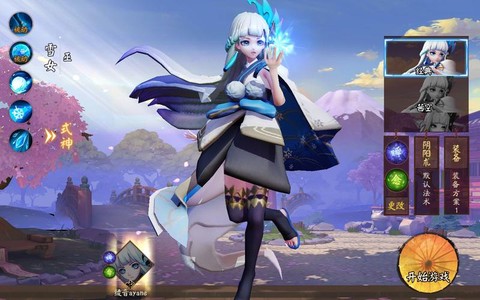 阴阳师斗技雪女怎么打[图2]