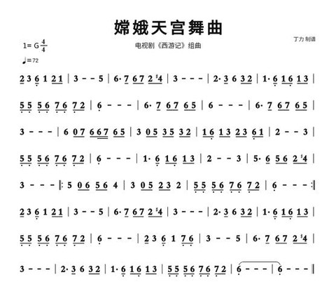 魔域桃源主题曲叫什么