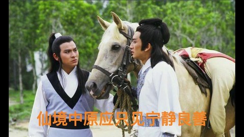 魔域桃源主题曲叫什么[图1]