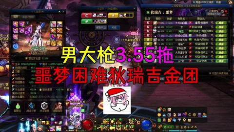 dnf2拖什么意思